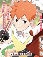 星星动漫网最新更新 纸鸢与刀 第21话
