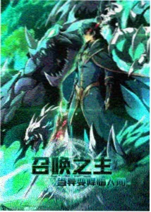 星星动漫网最新更新 玻璃海
